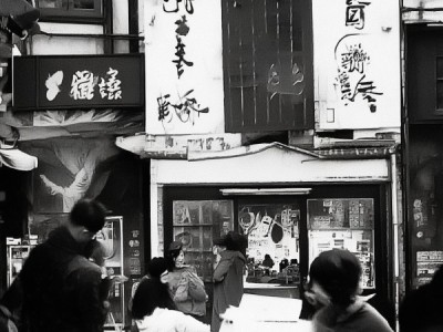 商贸城珠宝展会，一场充满活力的展商对话